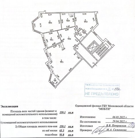 ул Красная Гора 1к/1 Нахабино фото