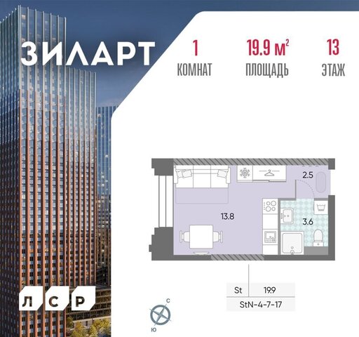 метро ЗИЛ ул Автозаводская ЖК «ЗИЛАРТ» з/у 23/5 фото