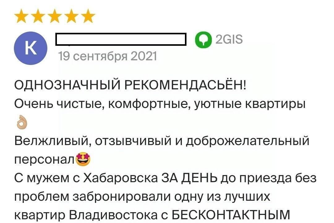 квартира г Владивосток р-н Ленинский ул Нейбута 4 фото 5