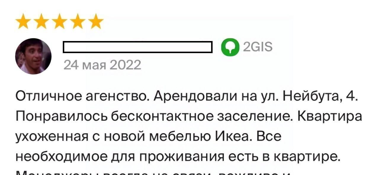 квартира г Владивосток р-н Ленинский ул Нейбута 4 фото 20