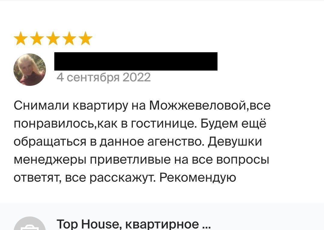 квартира г Владивосток р-н Первомайский ул Можжевеловая 18 фото 11