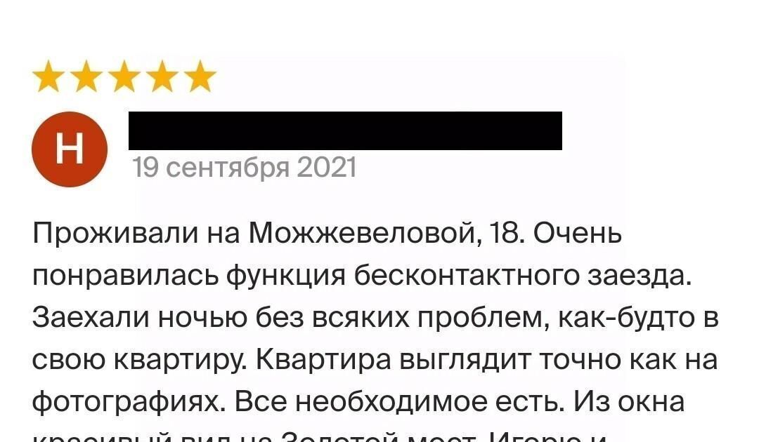 квартира г Владивосток р-н Первомайский ул Можжевеловая 18 фото 17