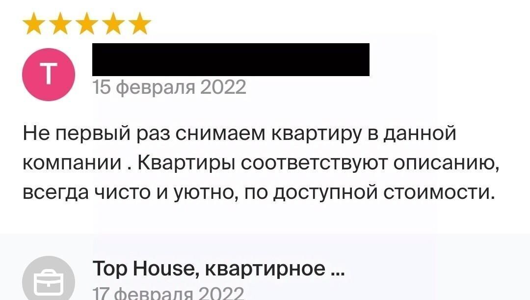 квартира г Владивосток р-н Ленинский ул Нейбута 6 фото 36