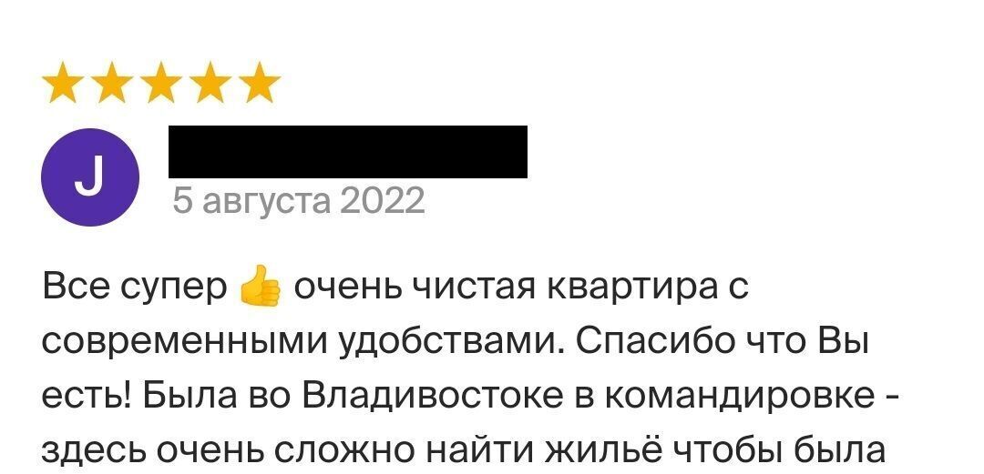 квартира г Владивосток р-н Первомайский ул Можжевеловая 18 фото 7