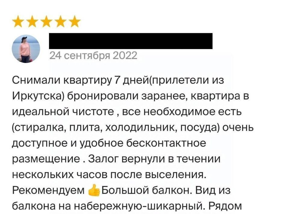 квартира г Владивосток р-н Первомайский ул Можжевеловая 18 фото 10