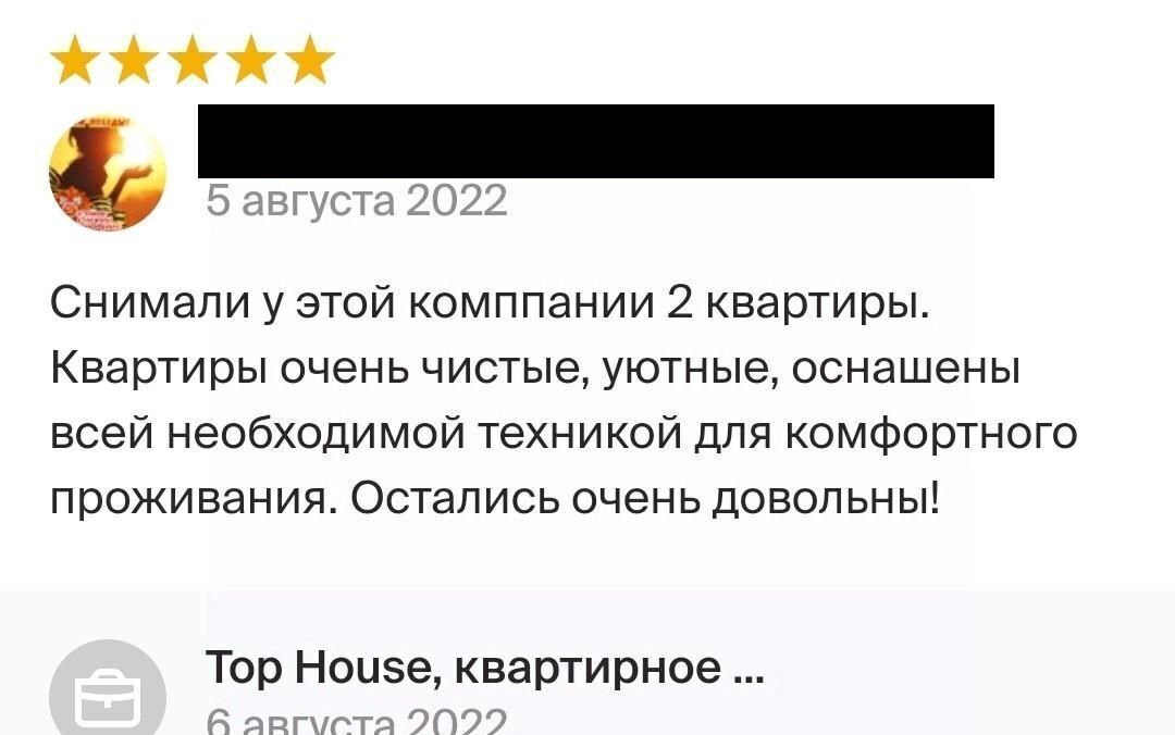 квартира г Владивосток р-н Первомайский ул Можжевеловая 18 фото 20