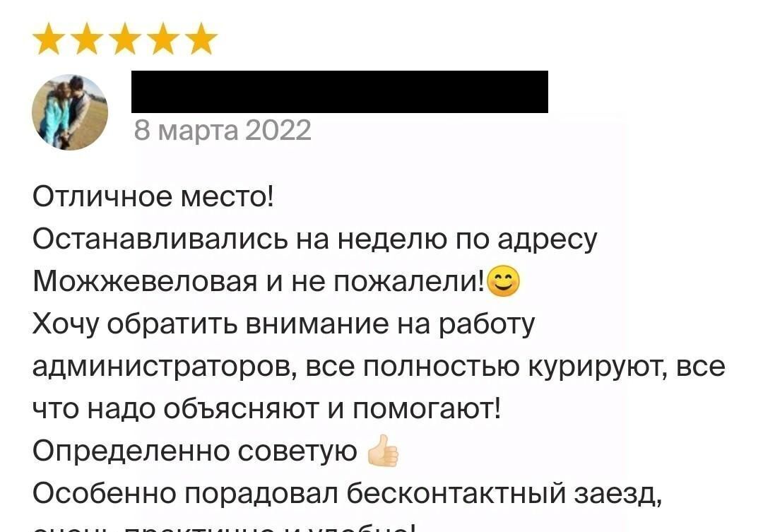 квартира г Владивосток р-н Первомайский ул Можжевеловая 18 фото 24