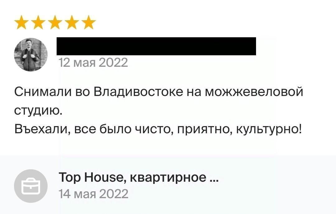 квартира г Владивосток р-н Первомайский ул Можжевеловая 18 фото 24