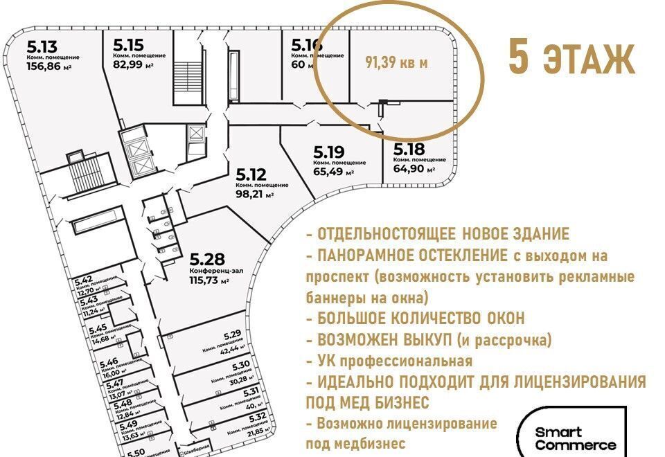 свободного назначения г Санкт-Петербург метро Академическая пр-кт Светлановский 81/21 фото 4