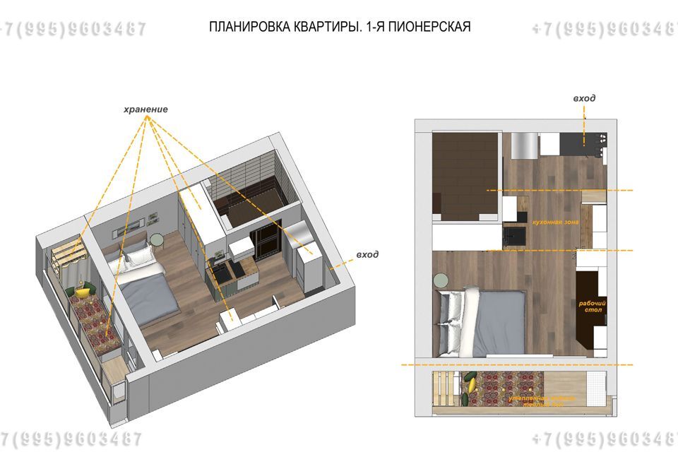 квартира г Владимир р-н Октябрьский ул 1-я Пионерская 88г городской округ Владимир фото 5