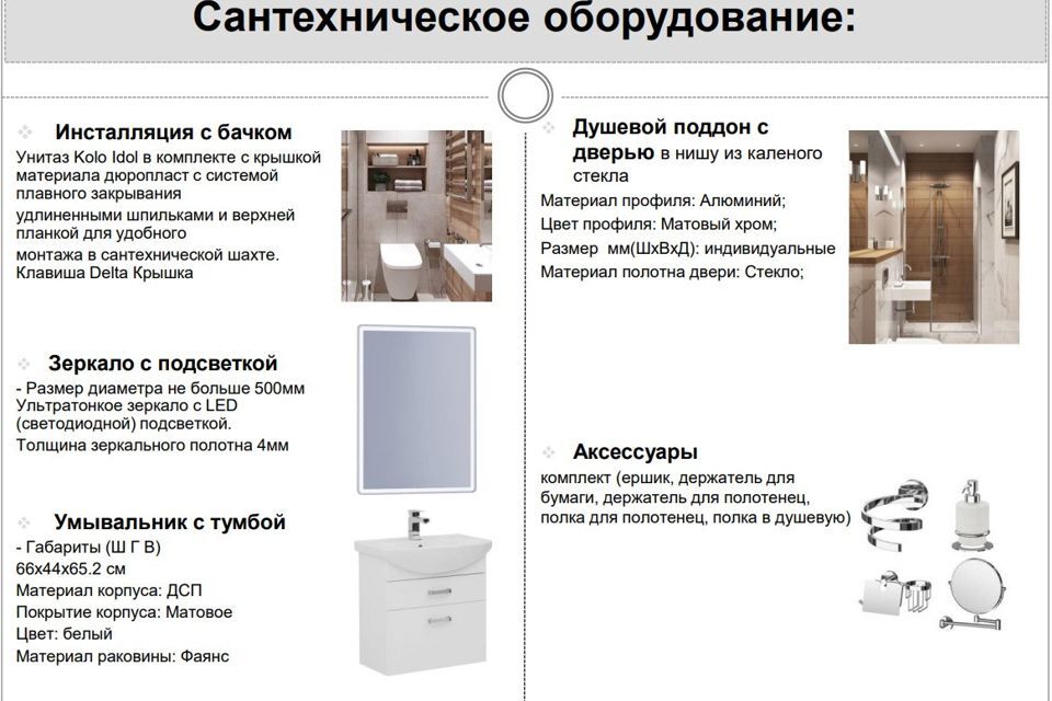 квартира г Сочи с Русская Мамайка р-н Центральный внутригородской городской округ Сочи, Клубничная, 1/17 фото 6