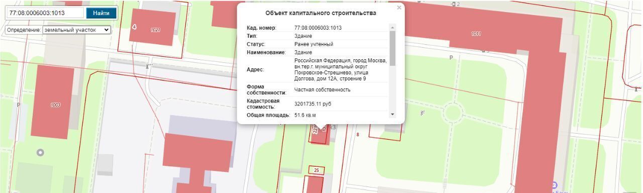 офис г Москва метро Тушинская ул Долгова 12к/3 фото 6