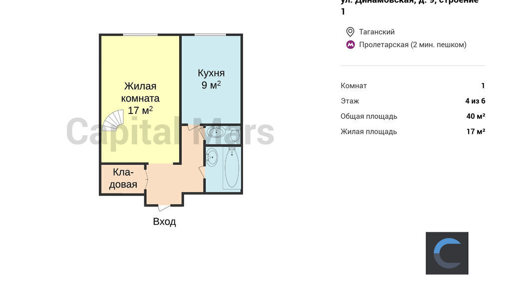 квартира г Москва метро Крестьянская Застава ул Динамовская 9с/1 фото 3