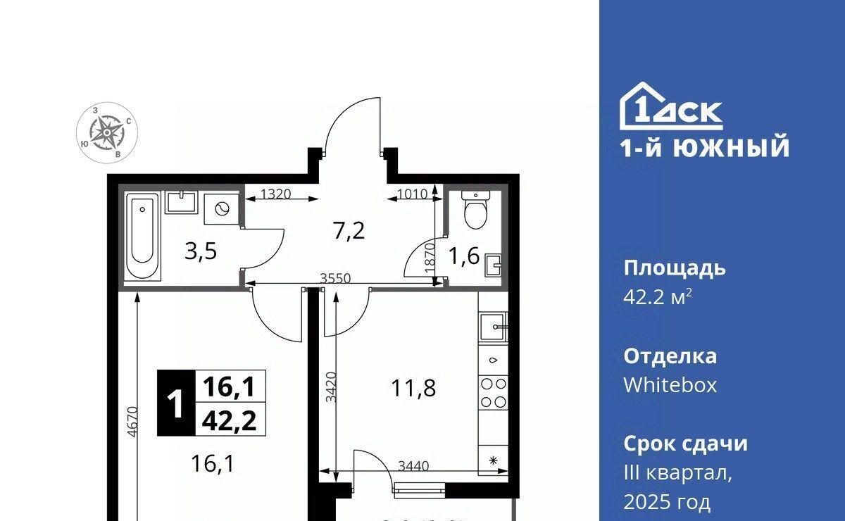 квартира г Видное ЖК 1-й Южный ул. Фруктовые Сады, 2, Бирюлёво фото 1