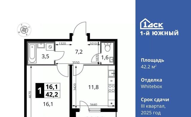 ЖК 1-й Южный ул. Фруктовые Сады, 2, Бирюлёво фото