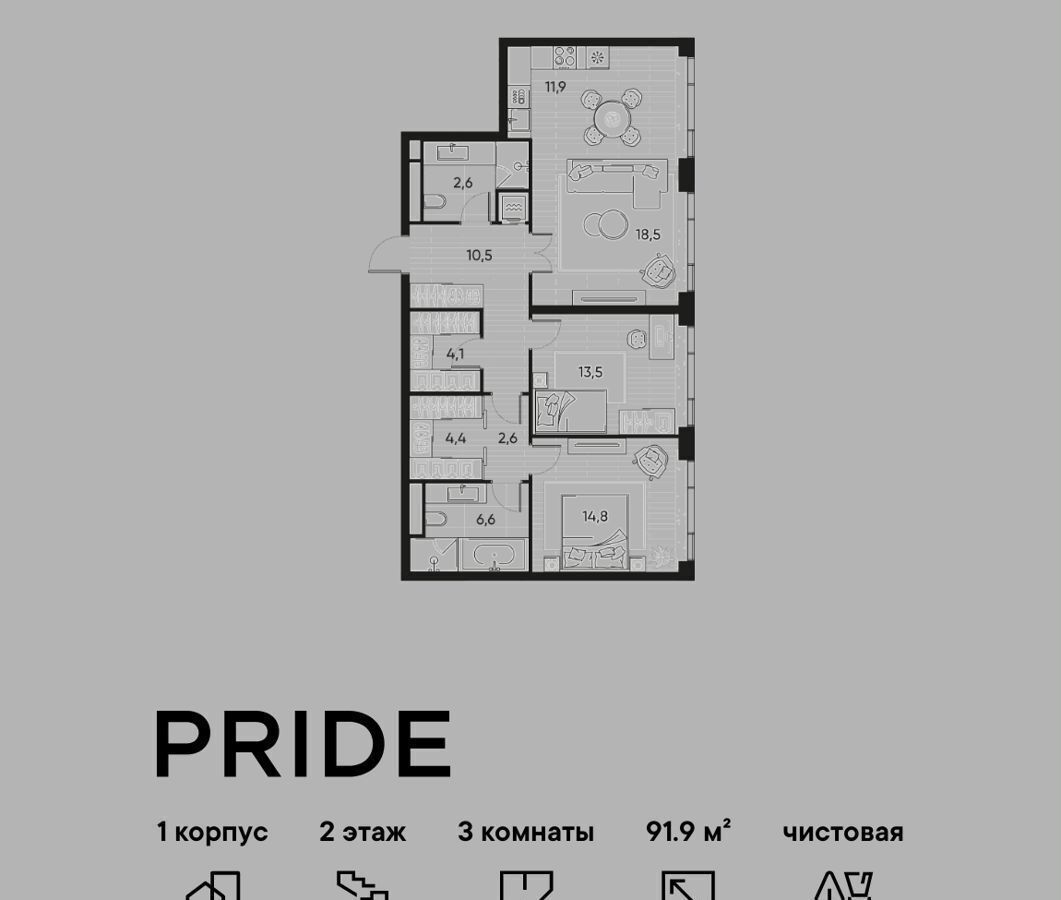 квартира г Москва метро Савеловская ул Полковая 1 ЖК PRIDE муниципальный округ Марьина Роща фото 1