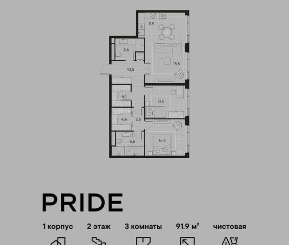 метро Савеловская ул Полковая 1 ЖК PRIDE муниципальный округ Марьина Роща фото