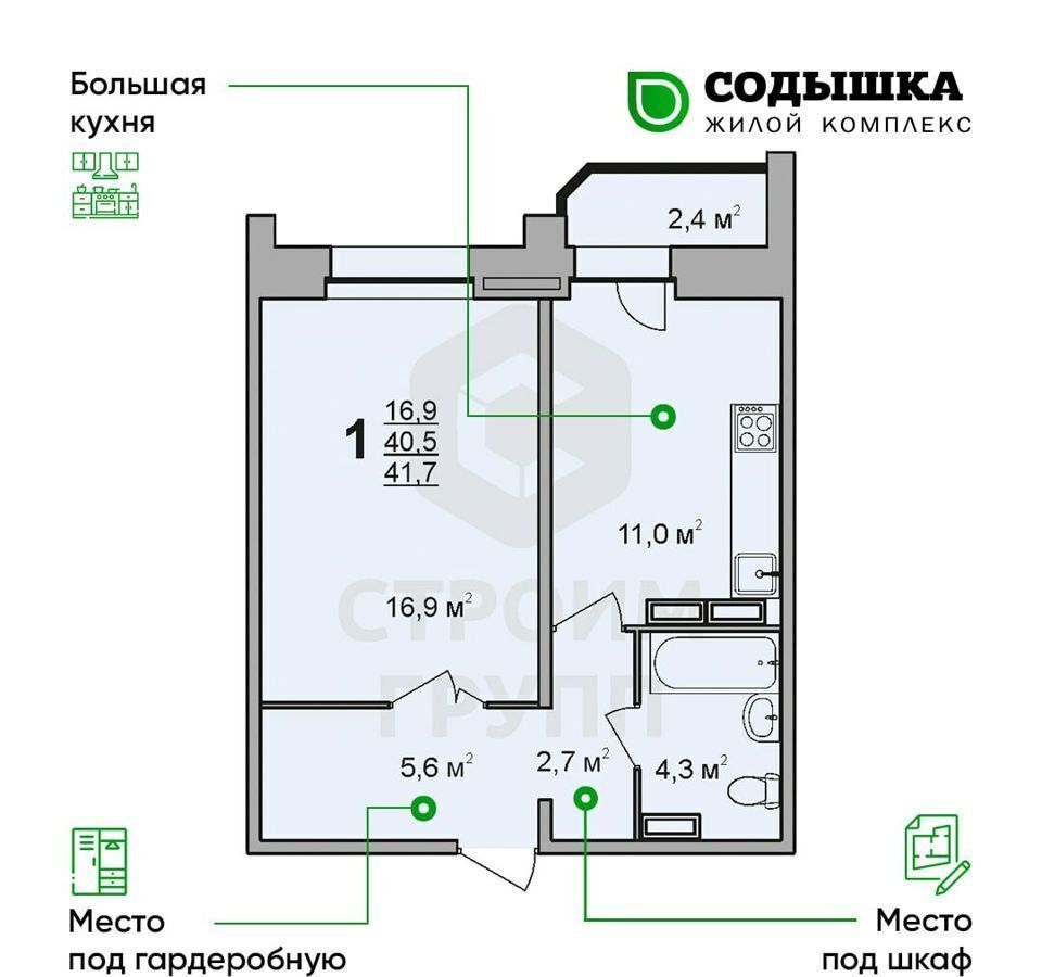 квартира г Владимир р-н Октябрьский ул Лакина 2а ЖК «Содышка» фото 1