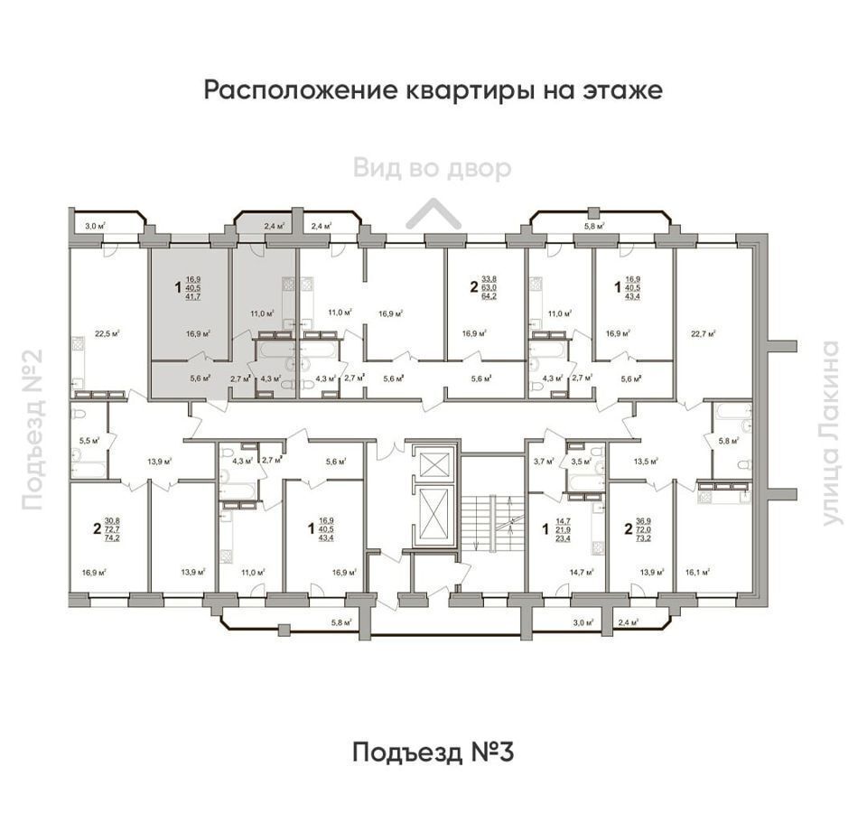 квартира г Владимир р-н Октябрьский ул Лакина 2а ЖК «Содышка» фото 3