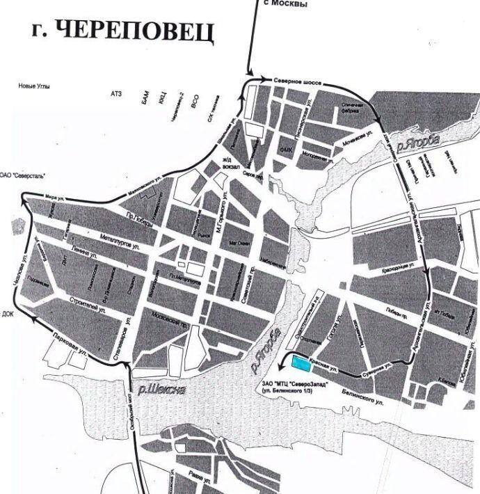 свободного назначения г Череповец р-н Заягорбский ул Белинского 1/3с 4 фото 20