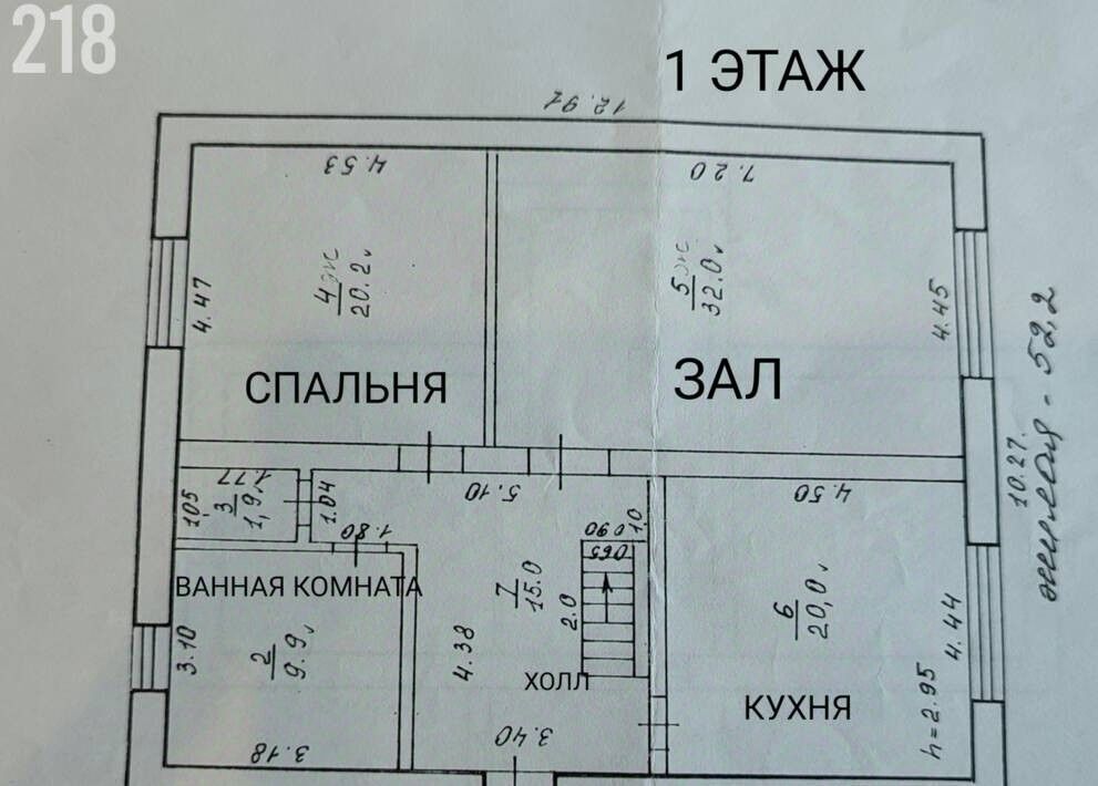 дом г Оренбург р-н Ленинский ул Туркестанская 176а фото 39