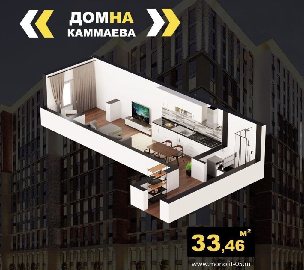 квартира г Махачкала р-н Кировский ул Каммаева 22 фото 2