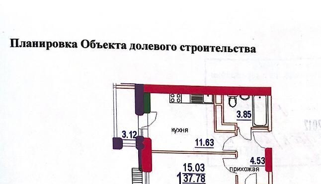 квартира городской округ Ленинский с Молоково проезд Солнечный 8 ЖК «Ново-Молоково» Домодедовская фото 3