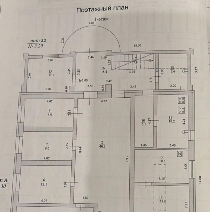 дом р-н Новокубанский г Новокубанск ул Дзержинского 76 фото 2