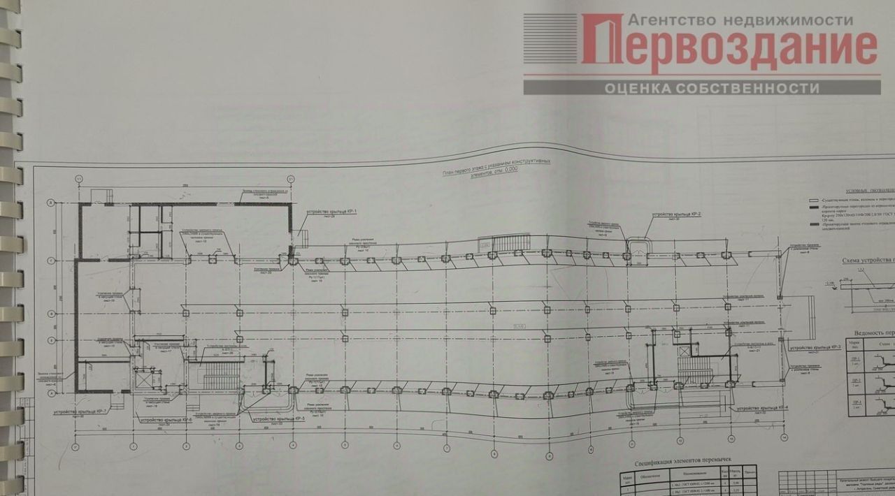 свободного назначения г Астрахань р-н Советский ул Николая Островского 117г фото 4