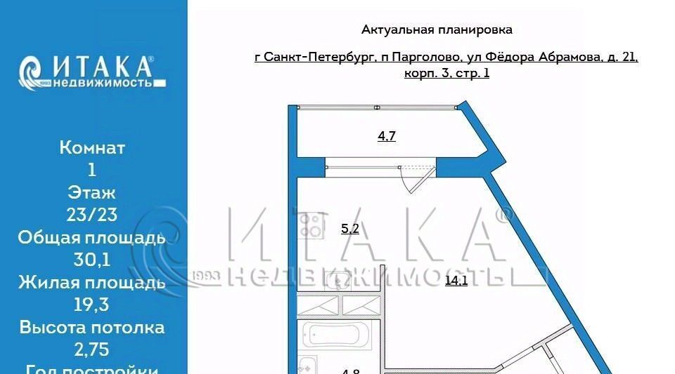 квартира г Санкт-Петербург п Парголово ул Фёдора Абрамова 21к/3 метро Парнас фото 1