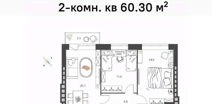 квартира р-н Кстовский п Культура ЖК мкр. «Новая Жизнь» 10 с пос, Автозаводская фото 11