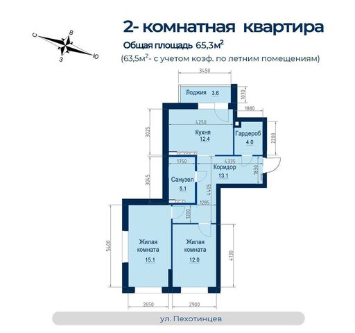 квартира р-н Железнодорожный ул Пехотинцев 2а/1 фото