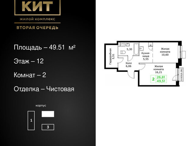 проезд Шараповский 4 ЖК «КИТ-2» Ростокино фото