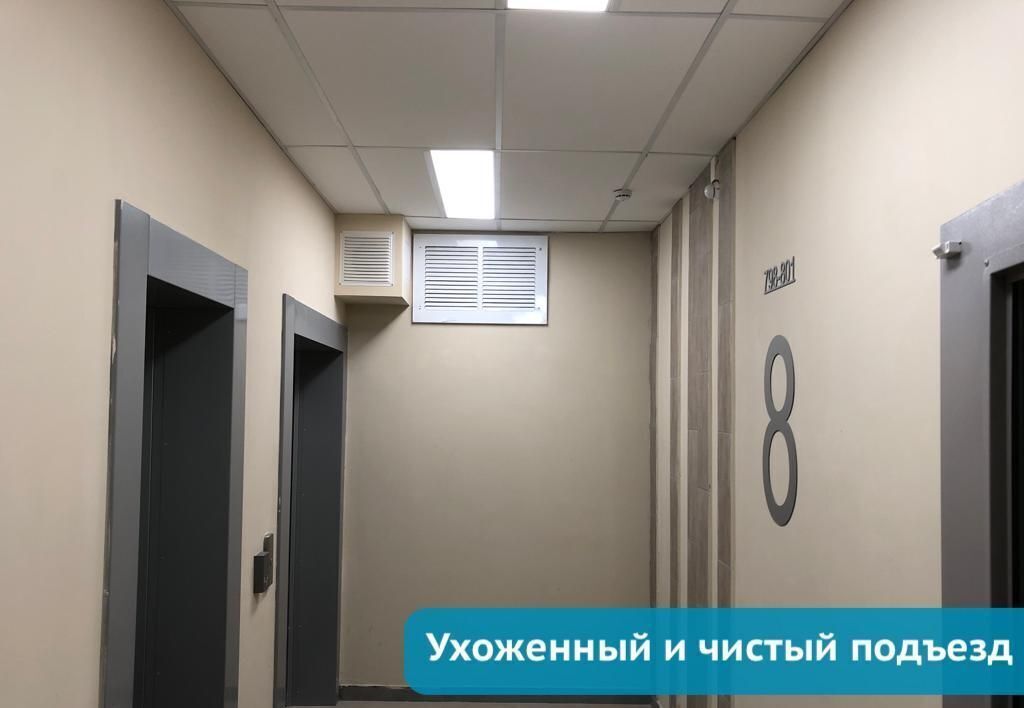 квартира городской округ Мытищи п Нагорное ул Полковника Романова 5 ЖК «Датский квартал» Москва, Медведково фото 9