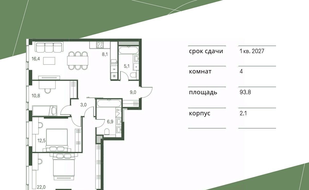 квартира г Москва метро Стрешнево проезд 4-й Красногорский, 3 фото 1