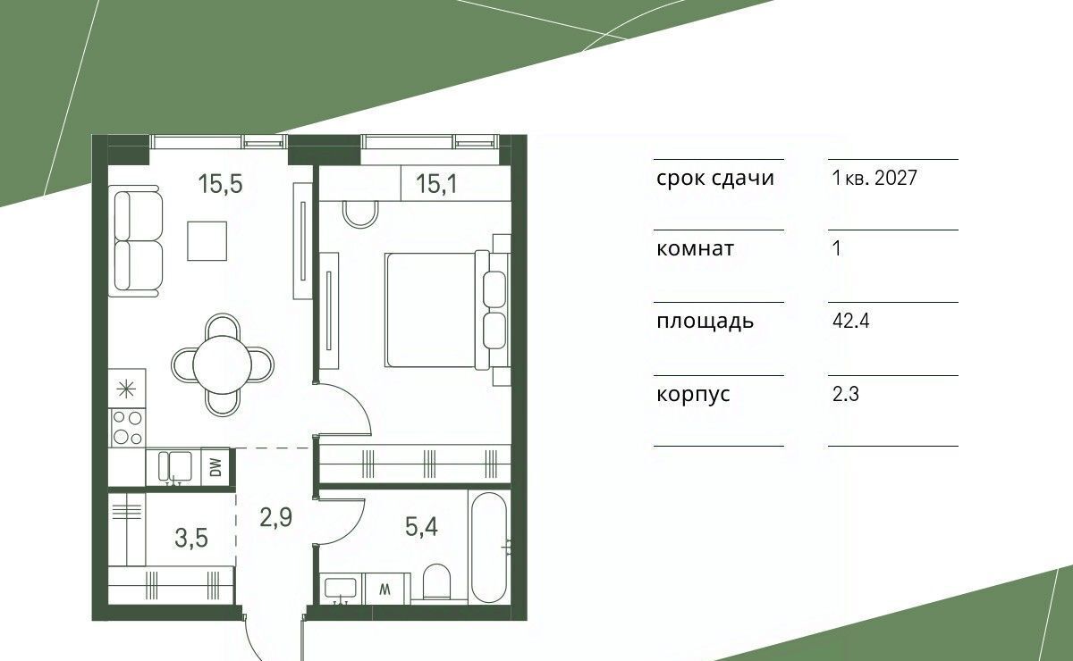 квартира г Москва метро Стрешнево Моментс жилой комплекс фото 1