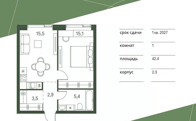 метро Стрешнево Моментс жилой комплекс фото