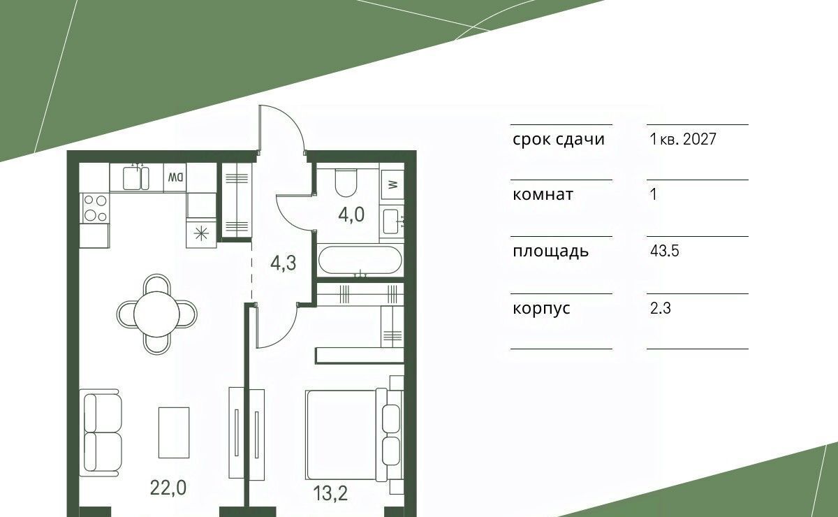 квартира г Москва метро Стрешнево Моментс жилой комплекс фото 1