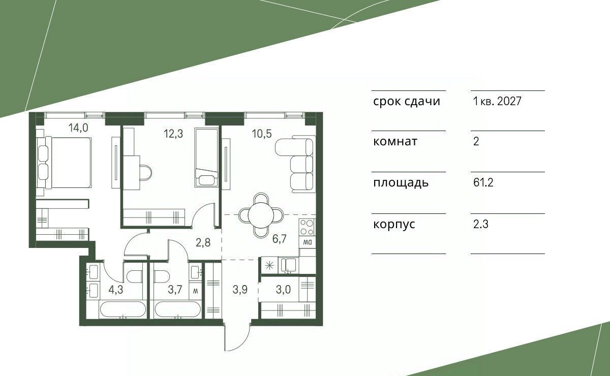 квартира г Москва метро Стрешнево Моментс жилой комплекс фото 1