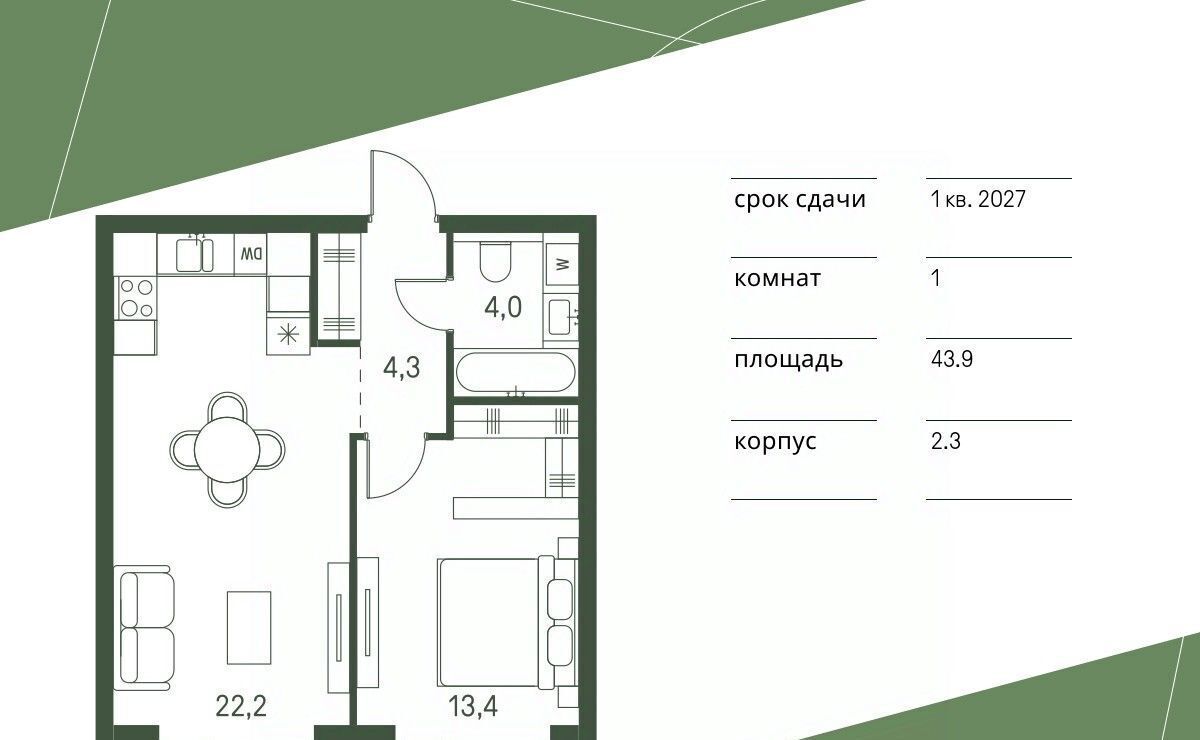 квартира г Москва метро Стрешнево Моментс жилой комплекс фото 1