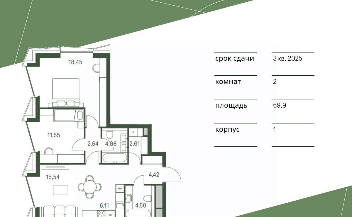 квартира г Москва метро Стрешнево проезд 3-й Красногорский, 5 фото 1