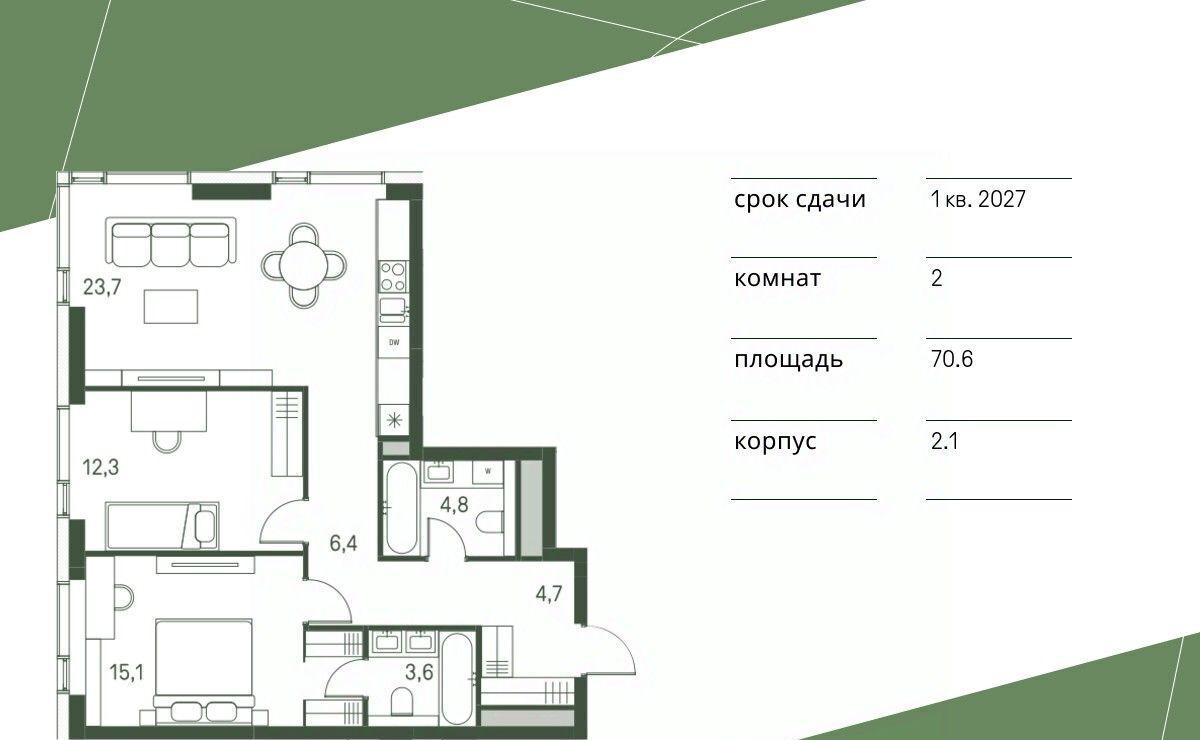 квартира г Москва метро Стрешнево проезд 4-й Красногорский, 3 фото 1