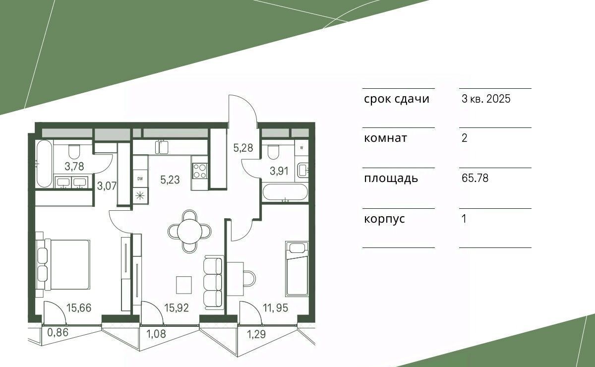 квартира г Москва метро Стрешнево ЖК «Moments» проезд 3-й Красногорский, 5 фото 1