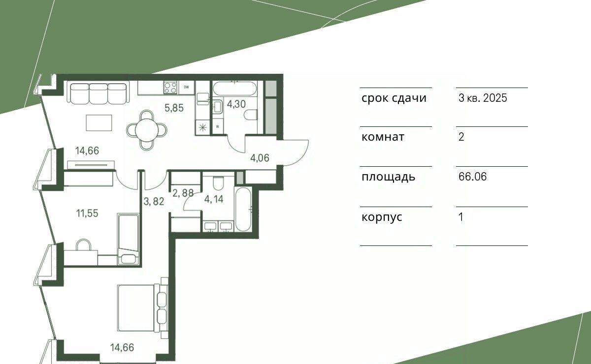 квартира г Москва метро Стрешнево ЖК «Moments» проезд 3-й Красногорский, 5 фото 1