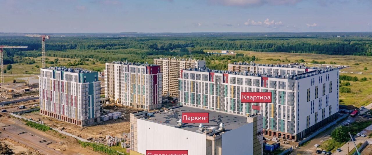 квартира р-н Ломоносовский п Аннино Новоселье городской поселок, 1 фото 1