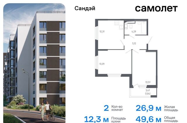 р-н Красносельский 7/2 муниципальный округ Константиновское фото