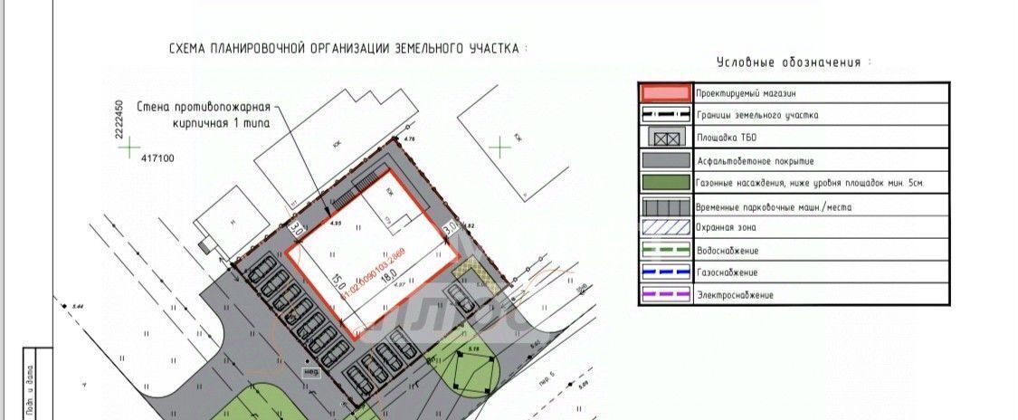 офис р-н Аксайский ст-ца Ольгинская ул Ленина 179 фото 8