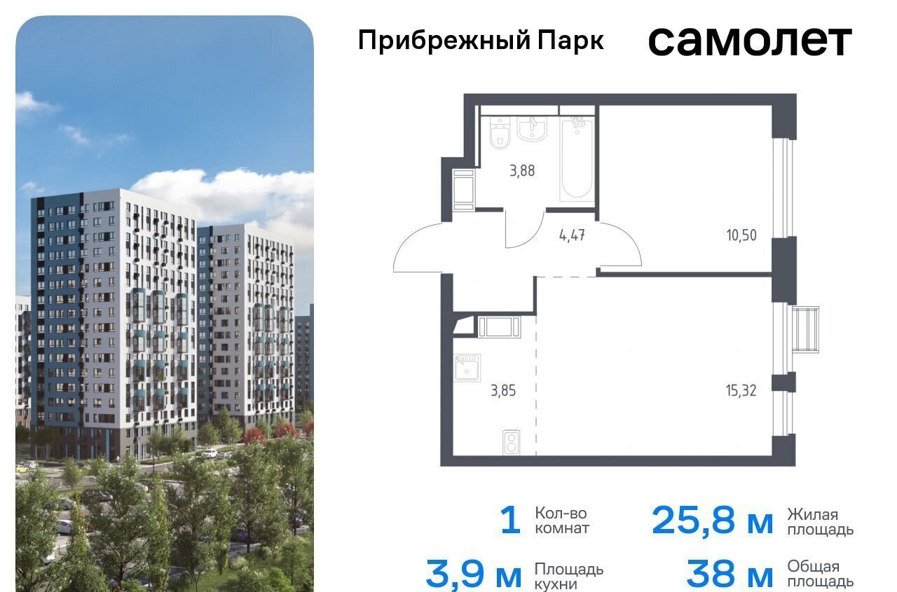 квартира городской округ Домодедово с Ям улица Мезенцева, 16 фото 1