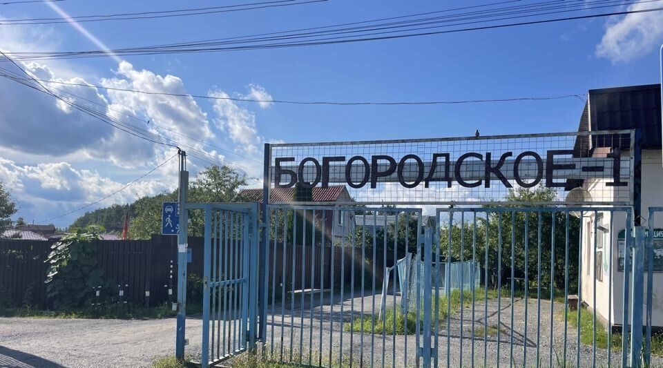 дом г Москва п Роговское снт Богородское-1 ТиНАО фото 19