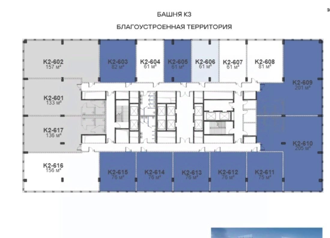 офис г Москва метро Калужская ул Обручева 2с/1 27К фото 11